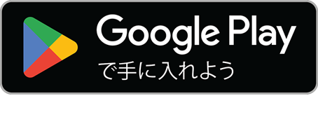 UberEats アプリDLはこちら