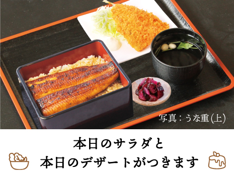 昼得セット-うな重＆アジフライ