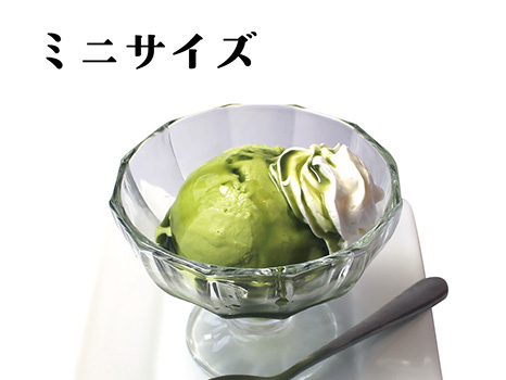 お子様抹茶アイス