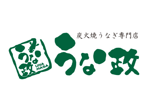 うな政藤枝店